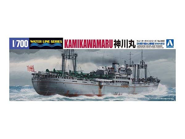 Aoshima 1/700 Japanese Seaplane Tender KAMIKAWA-MARU | 4905083009741