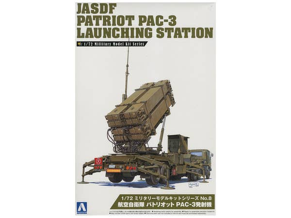 Aoshima 1/72 Japan Air Self Defence Force Patriot PAC-3 Launching Station | 4905083009956