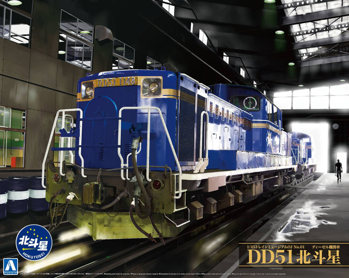 Aoshima 1/45 Diesel locomotive DD51 Limited Express Hokutosei | 4905083010006