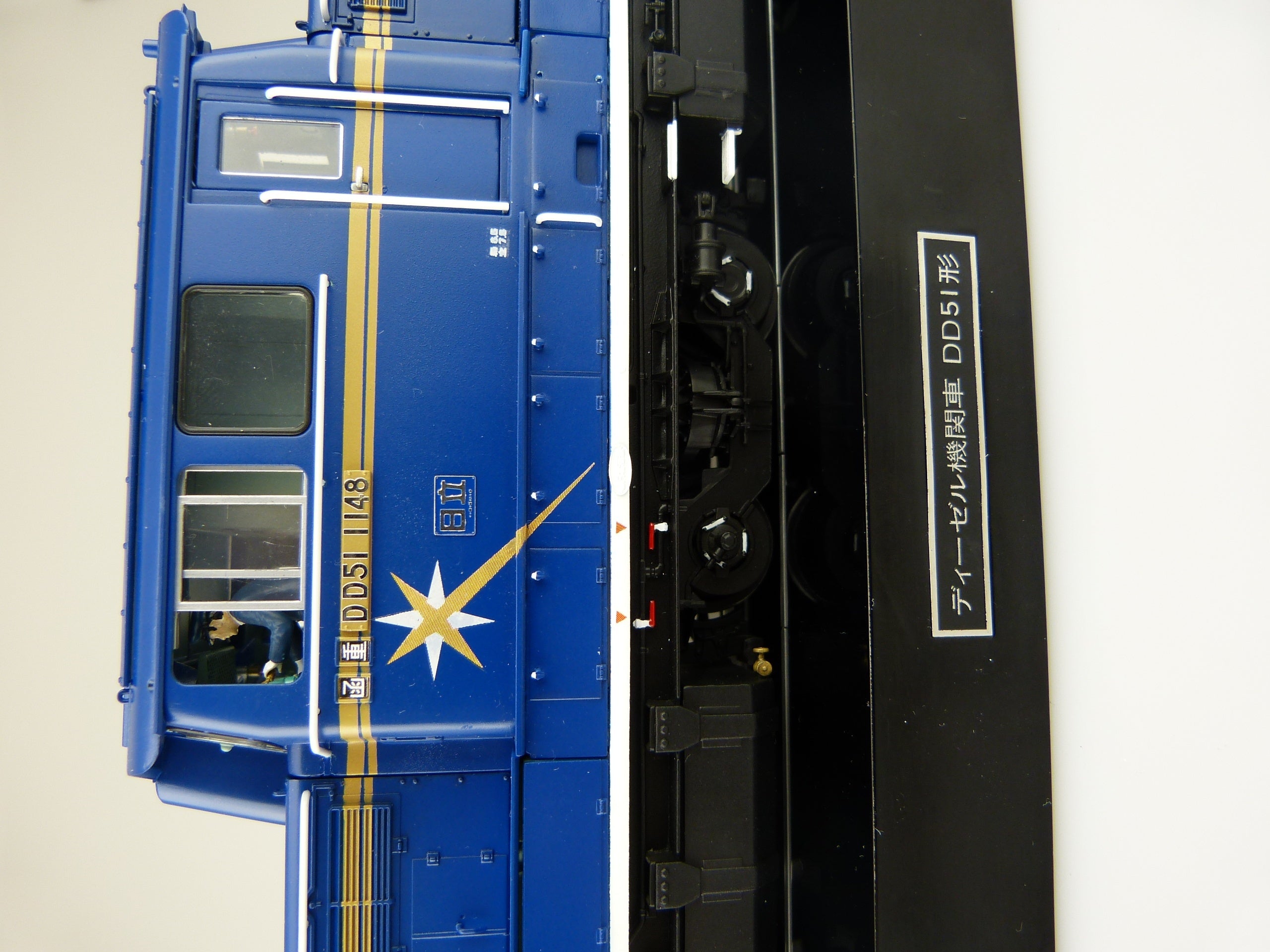 Aoshima 1/45 Diesel locomotive DD51 Limited Express Hokutosei | 4905083010006