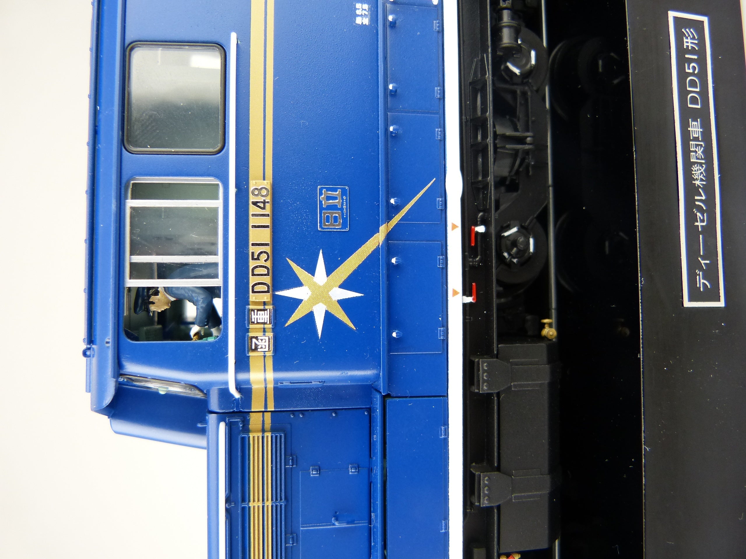 Aoshima 1/45 Diesel locomotive DD51 Limited Express Hokutosei | 4905083010006