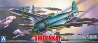 Aoshima 1/72 Kawanishi NIK3-Ja w/ Rocket Launcher | 4905083011720