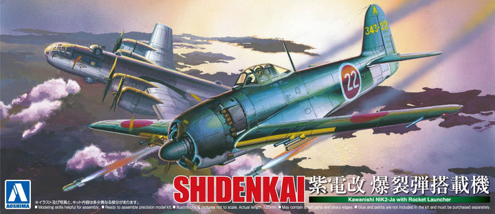 Aoshima 1/72 Kawanishi NIK3-Ja w/ Rocket Launcher | 4905083011720