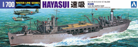 Aoshima 1/700 OIL Supply Ship HAYASUI | 4905083012116