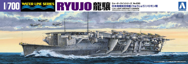 Aoshima 1/700 IJN Aircraft Carrier RYUJO 2nd upgrade(BATTLE SOLONSEA) | 4905083012390