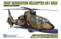 Aoshima 1/72 JGSDF Observation Helicopter OH-1 NINJA | 4905083014349