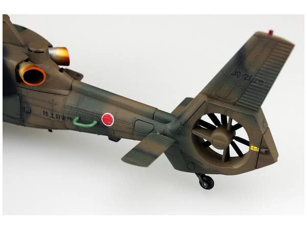 Aoshima 1/72 JGSDF Observation Helicopter OH-1 NINJA | 4905083014349
