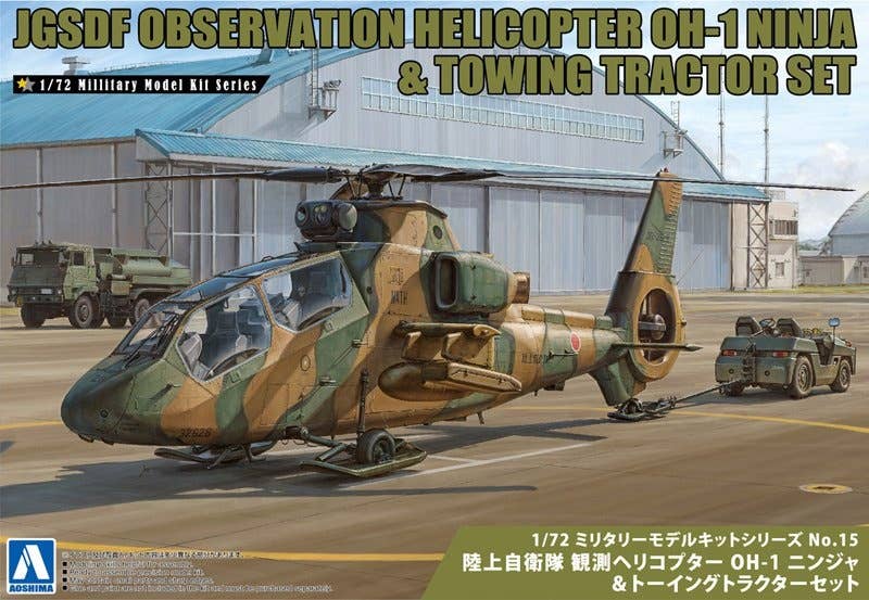 Aoshima 1/72 JGSDF Observation Helicopter OH-1 NINJA (w/ Utility Vehicle Set) | 4905083014356