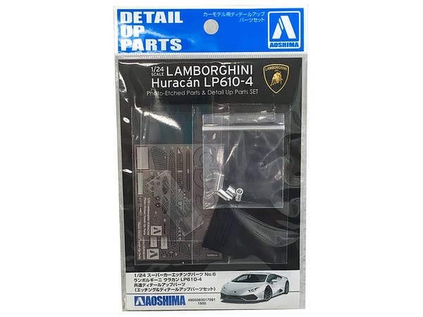 Aoshima 1/24 Lamborghini Huracan Common Detail UP Parts | 4905083017081