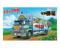 Aoshima 1/32 ICHIBANBOSHI DOKYOUICHIBANBOSHI | 4905083021774
