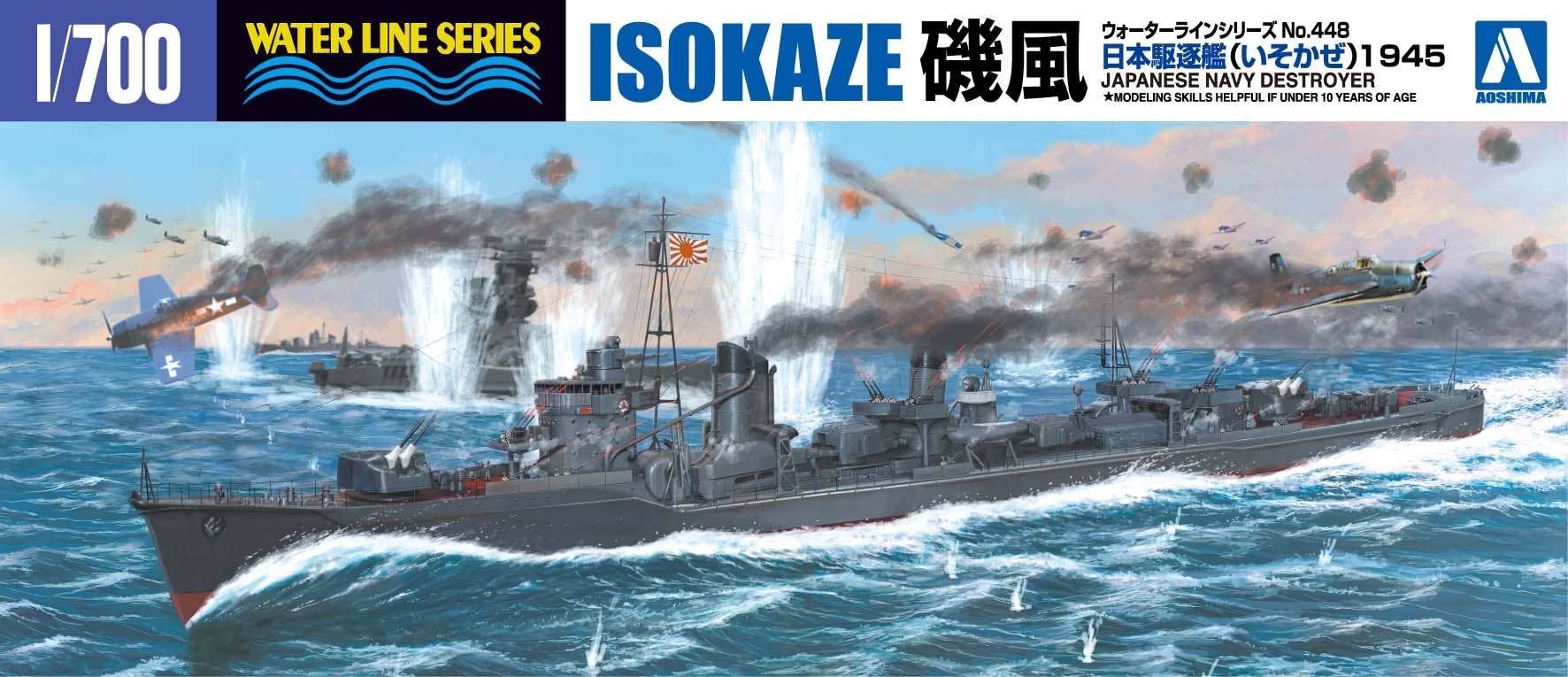 Aoshima 1/700 IJN Destroyer ISOKAZE (1945) | 4905083037799