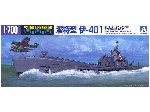 Aoshima 1/700 IJN Submarine I-401 | 4905083038451