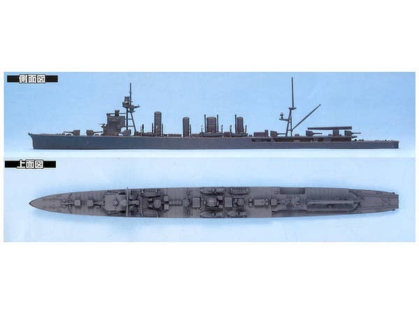 Aoshima 1/700 IJN Light Cruiser JINTSU (1942) | 4905083040096