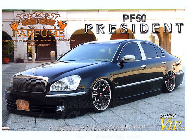 Aoshima [SUPER VIPCAR #086] 1/24 MODE PARFUME PF50 PRESIDENT (NISSAN) | 4905083043530