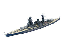 Aoshima 1/700 IJN Battleship NAGATO 1942 UPDATED EDITION | 4905083045107