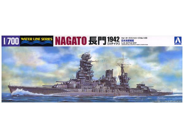 Aoshima 1/700 IJN Battleship NAGATO 1942 UPDATED EDITION | 4905083045107