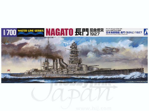 Aoshima 1/700 IJN Battleship NAGATO 1927 | 4905083045114