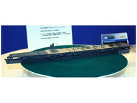 Aoshima 1/700 IJN Aircraft Carrier SORYU (1941) | 4905083045152