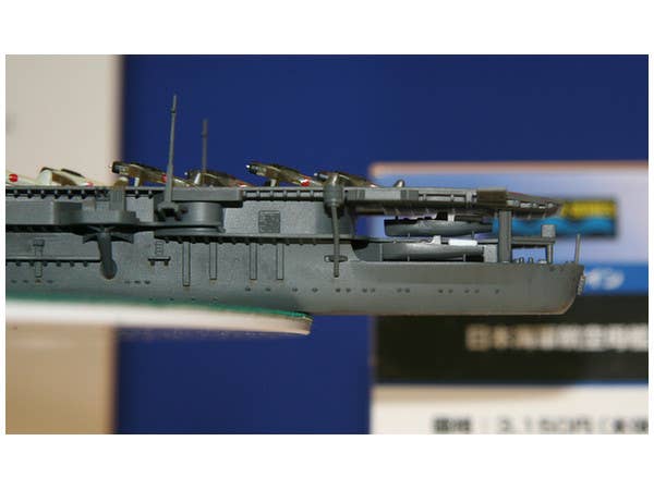 Aoshima 1/700 IJN Aircraft Carrier SORYU (1941) | 4905083045152