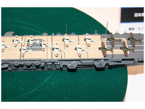 Aoshima 1/700 IJN Aircraft Carrier SORYU (1941) | 4905083045152