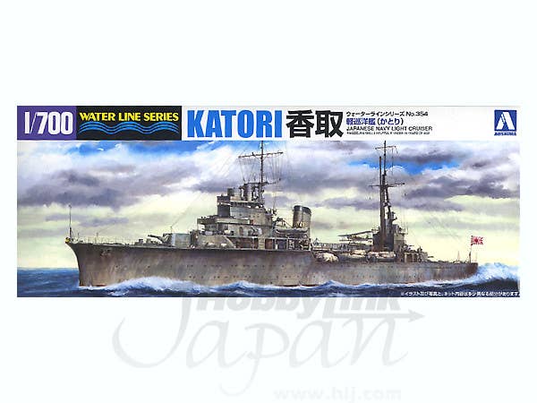 Aoshima 1/700 IJN Light Cruiser KATORI | 4905083045411