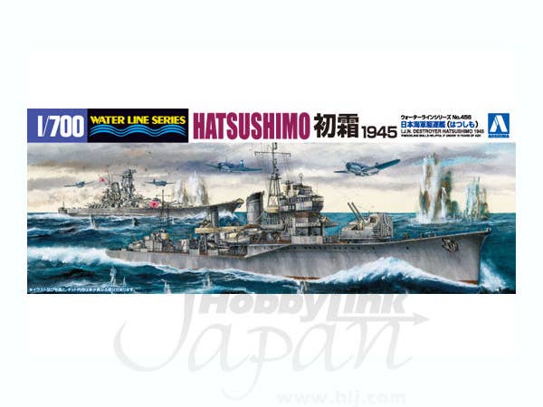 Aoshima 1/700 IJN Destroyer HATSUSHIMO 1945 | 4905083045794
