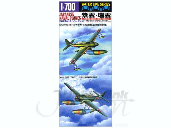 Aoshima 1/700 IJN Seaplane E15K1/E16A1 | 4905083045909