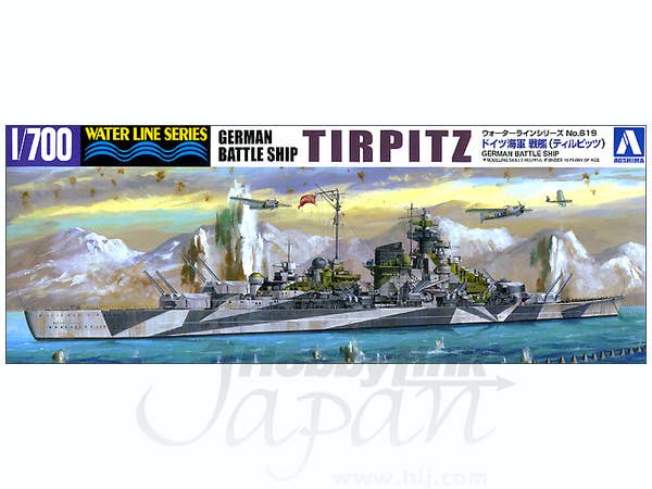 Aoshima 1/700 German Battleship TIRPITZ | 4905083046067