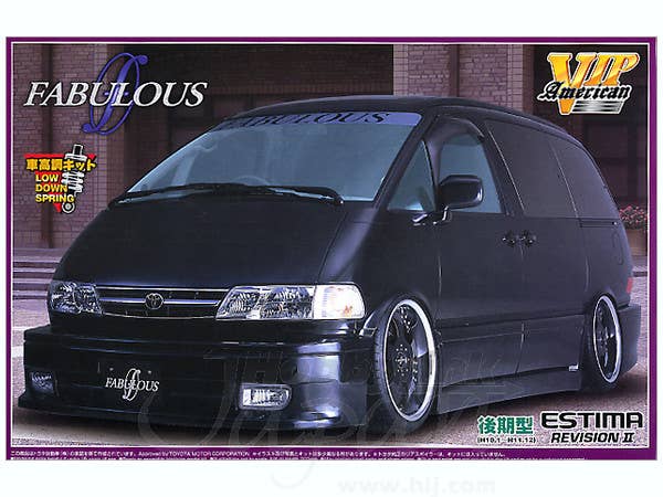 Aoshima VIP AMERICAN: 1/24 FABULOUS TCR ESTIMA LATE Ver. (TOYOTA) | 4905083046968