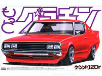 Aoshima 1/24 Skyline HT 2000GT-X (Nissan) | 4905083047033