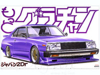 Aoshima 1/24 Skyline HT 2000 Turbo GT-E/S (Nissan) | 4905083047064