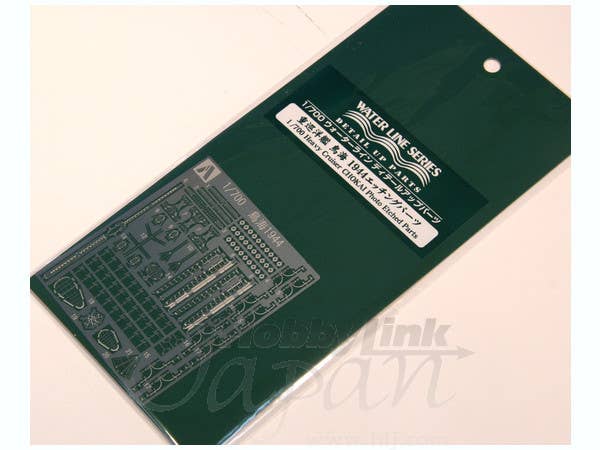 Aoshima 1/700 Heavy Cruiser CHOKAI Photoetched Parts | 4905083048030