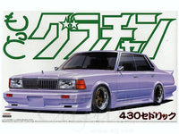 Aoshima 1/24 Cedric 4DR HT 280E Brougham (Nissan) | 4905083048115