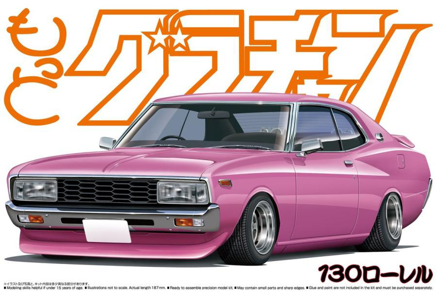 Aoshima 1/24 Laurel HT 2000SGX (Nissan) | 4905083048313