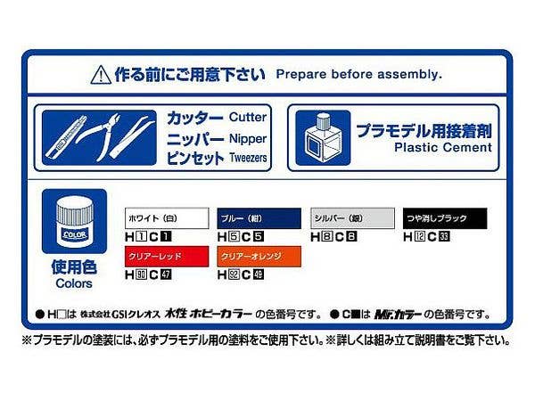 Aoshima 1/24 10 Soarer (Toyota) | 4905083048948