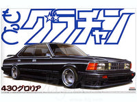 Aoshima 1/24 430 Gloria (Nissan) | 4905083049181