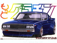 Aoshima 1/24 Skyline HT2000GT-X Special (Nissan) | 4905083049495