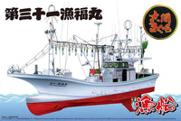 Aoshima 1/64 Ooma'S Tuna Fishing Boat Ryoufuku-Maru No.31 Full Hull Model | 4905083049938
