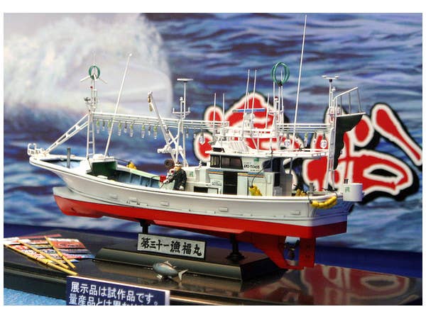 Aoshima 1/64 Ooma'S Tuna Fishing Boat Ryoufuku-Maru No.31 Full Hull Model | 4905083049938