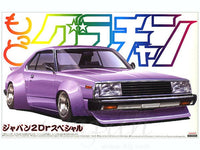 Aoshima 1/24 Skyline HT 2000 Turbo GT-E/S Special (Nissan) | 4905083050156