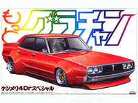 Aoshima 1/24 Skyline 4DR 2000 GT-X Special (Nissan) | 4905083050163