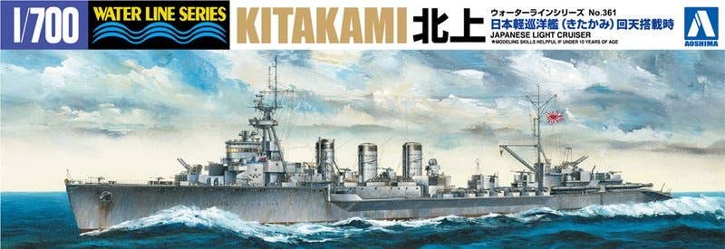 Aoshima 1/700 Light Cruiser KITAKAMI KAITEN Carrier | 4905083051320