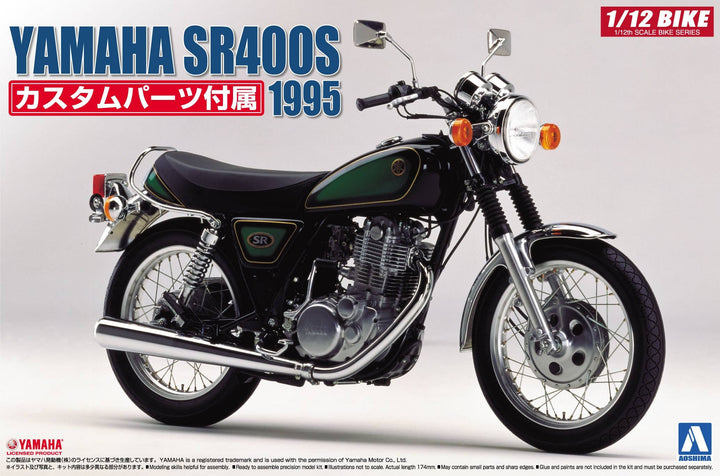 Aoshima 1/12 Yamaha SR400S w/ Custom parts | 4905083051665