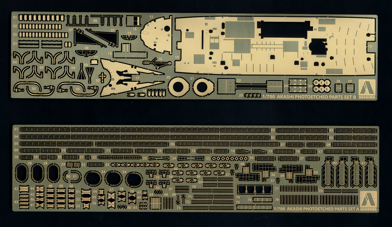 Aoshima 1/700 REPAIR SHIP AKASHI Photoetched Parts Set | 4905083051733