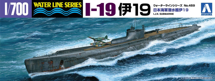 Aoshima 1/700 IJN Submarine I-19 | 4905083052082