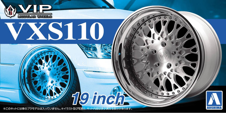Aoshima 1/24 VIP MODULAR VXS110 19inch | 4905083052464