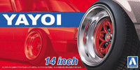 Aoshima 1/24 YAYOI 14inch | 4905083052563