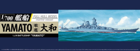 Aoshima 1/700 Battleship YAMATO | 4905083052631