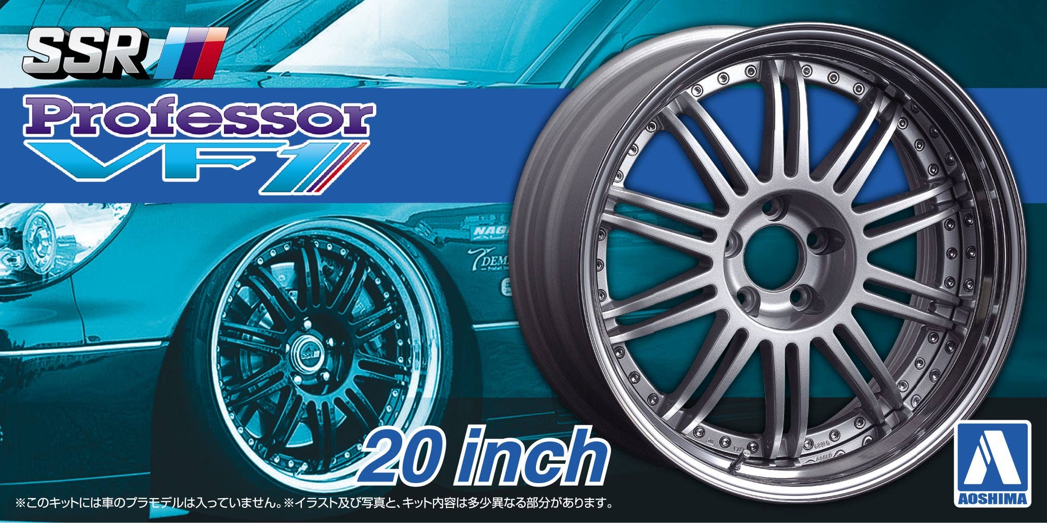 Aoshima 1/24 SSR PROFESSOR VF1 20inch | 4905083052778