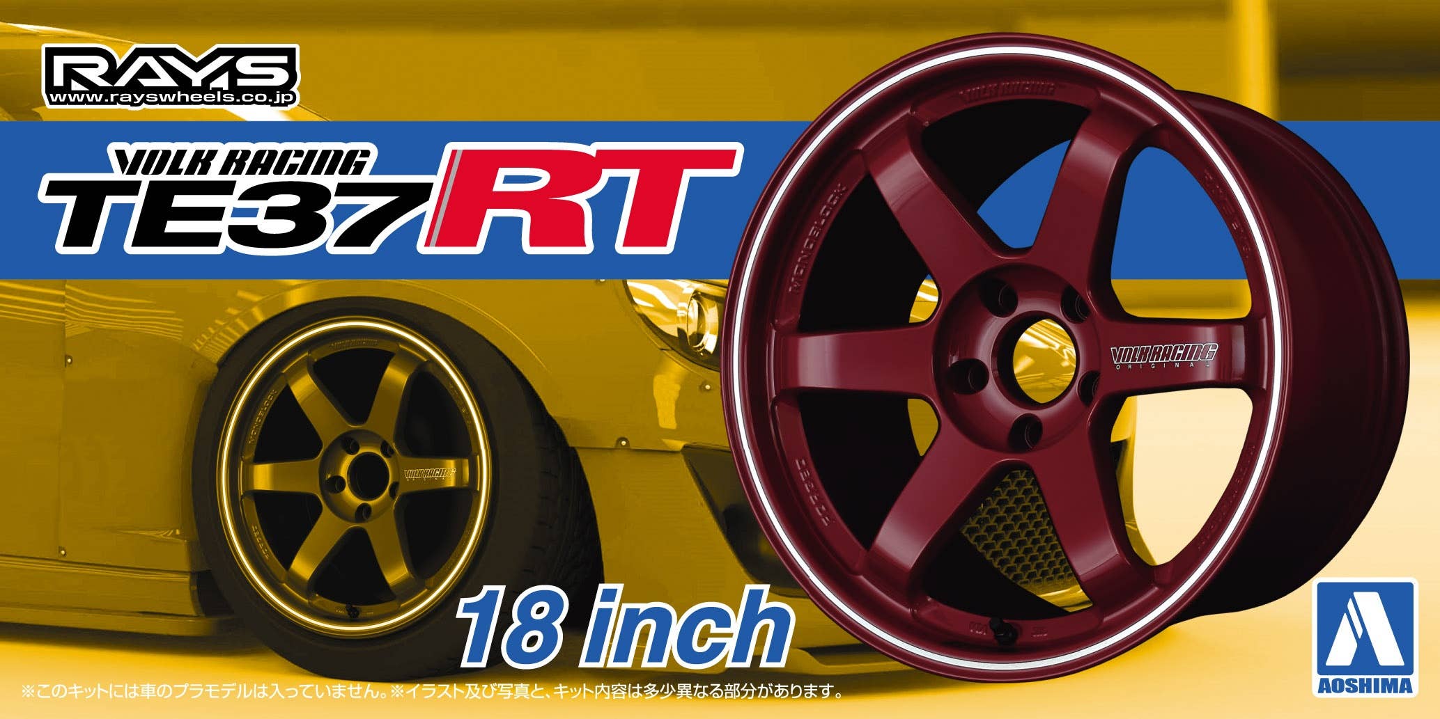Aoshima 1/24 VOLK RACING TE37RT 18inch | 4905083053027